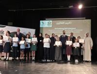 كلية جميرا دبي تكرّم الطلبة الفائزين بمسابقة تحدي الشعر العربي