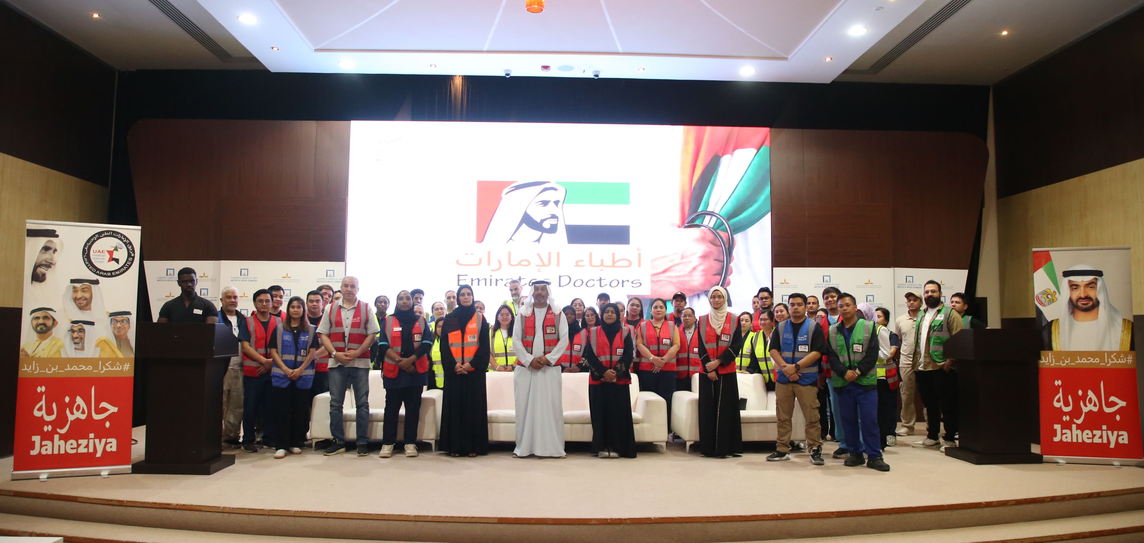 انطلاق أعمال ملتقى أطباء الإمارات في أبوظبي