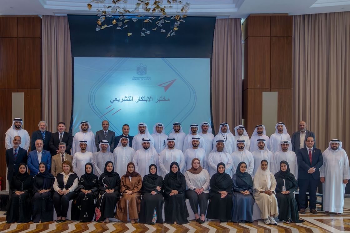 "قانونية عجمان" تنظم "مختبر الابتكار التشريعي" بالتعاون مع وزارة العدل