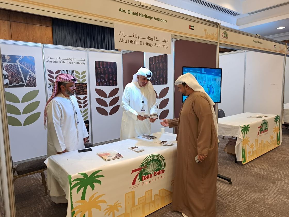 "أبوظبي للتراث" تشارك في المهرجان الدولي للتمور الأردنية