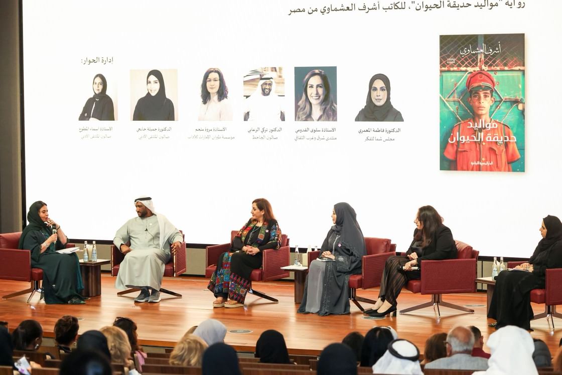 "أبوظبي للغة العربية" ينظم ملتقى لمناقشة الأعمال الفائزة والمدرجة بالقائمة القصيرة لجائزة الشيخ زايد للكتاب