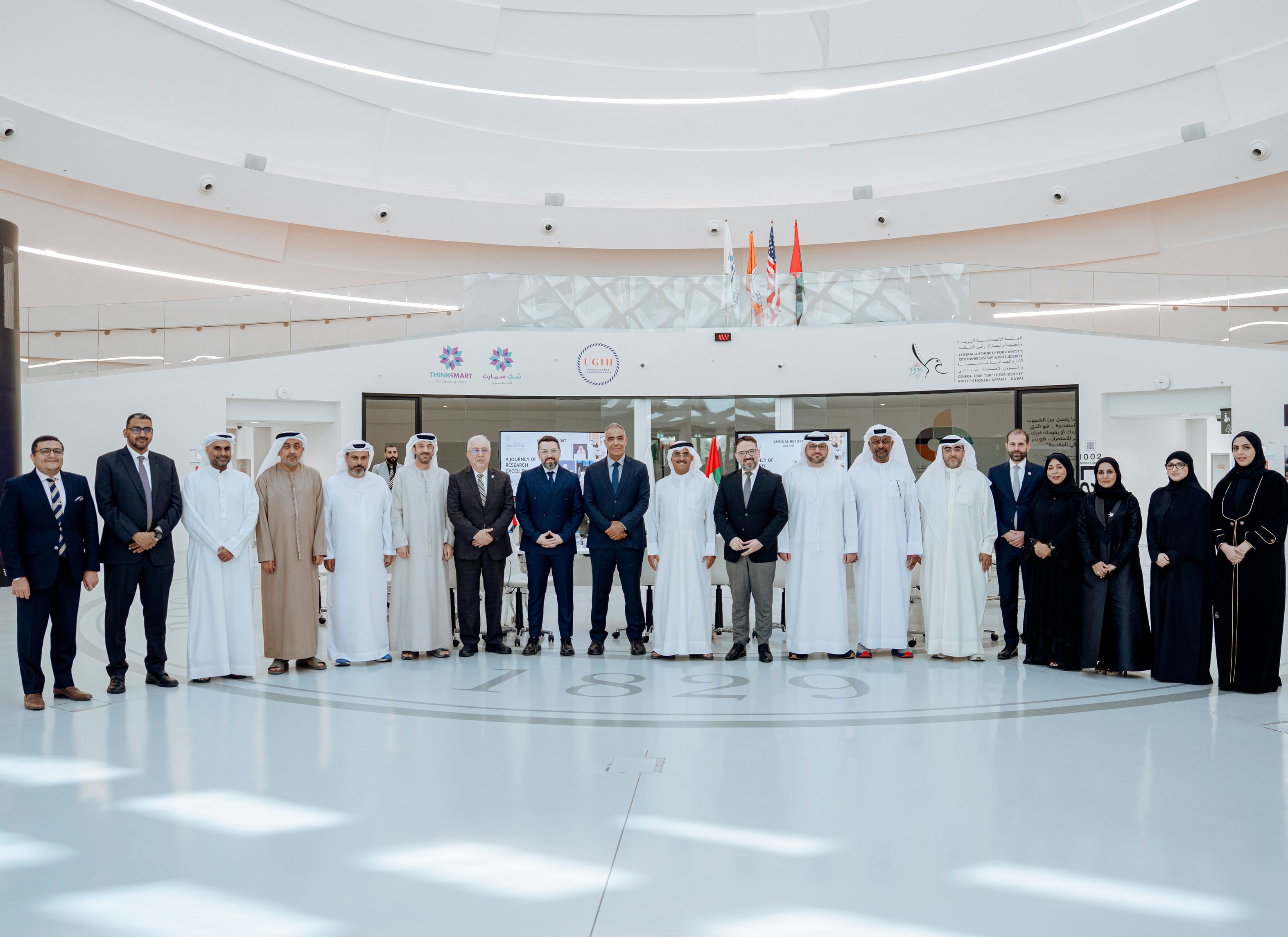 مركز باحثي الإمارات يعقد اجتماعه السنوي ويحقق نمواً بحثياً بنسبة 18%