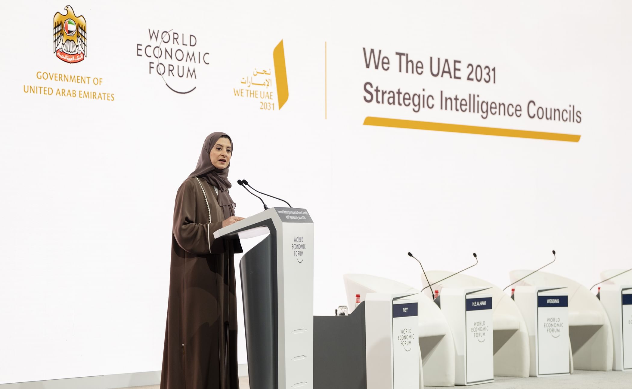 مجالس "نحن الإمارات 2031 للذكاء الاستراتيجي" تستقطب 100 قيادي وخبير من 80 جهة