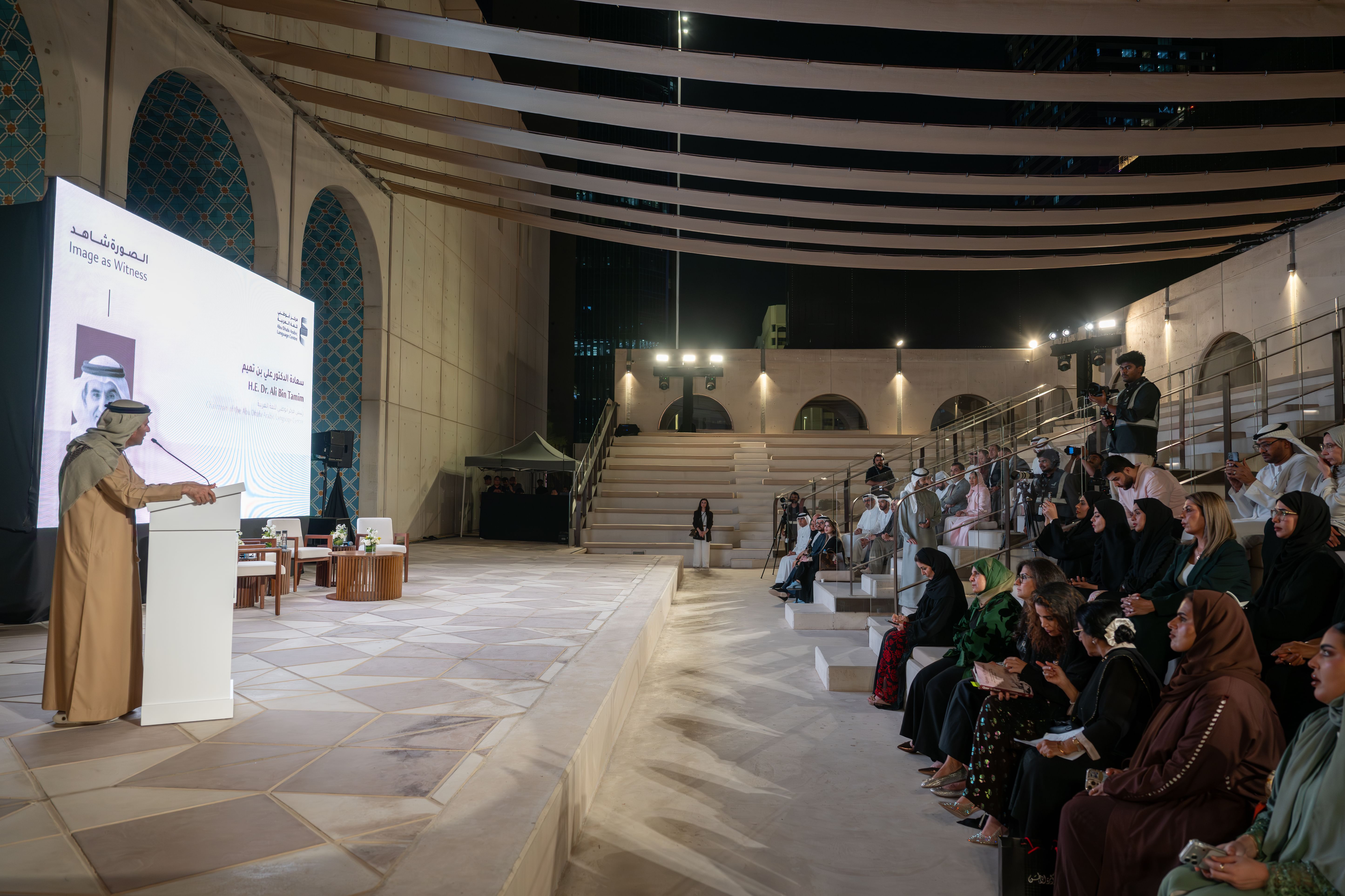 مركز أبوظبي للغة العربية يطلق مبادرة "الصورة شاهد"