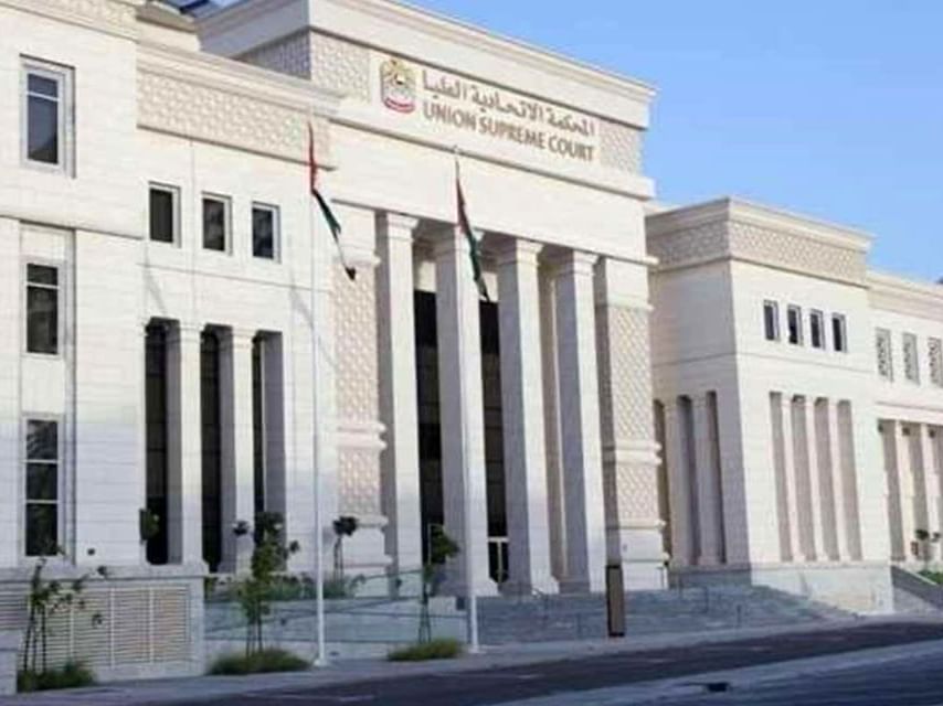 رئيس المحكمة الاتحادية العليا : الإنسان محور كل حكم قضائي