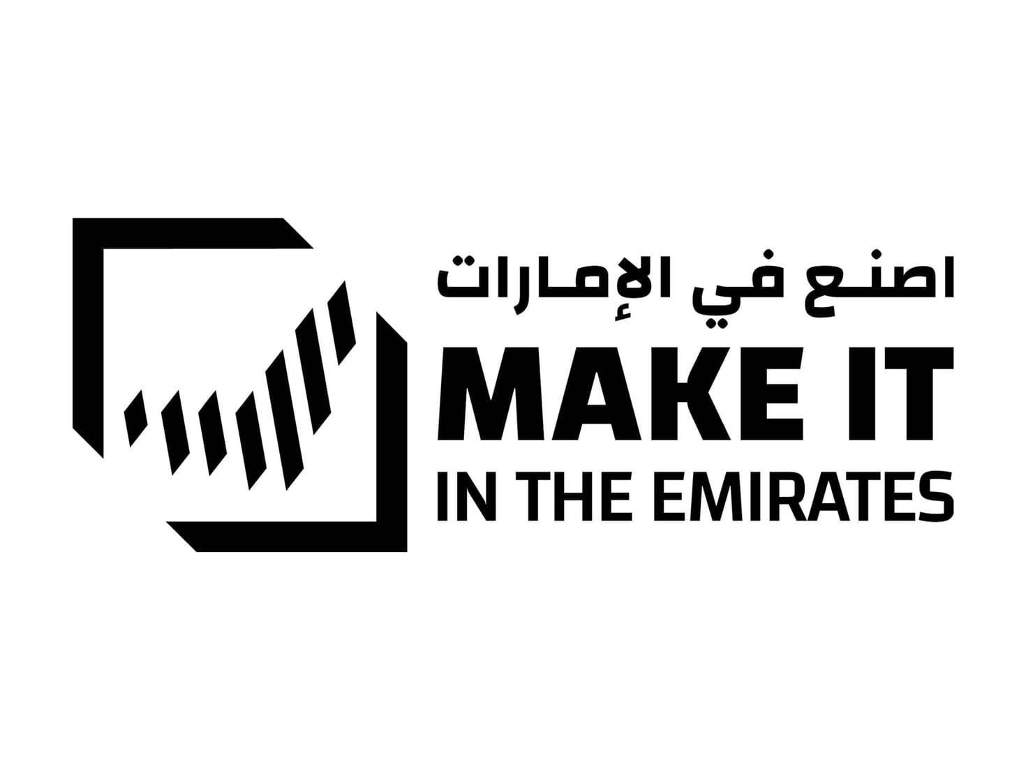 انطلاق "اصنع في الإمارات 2026" غداً وسط توقعات باستقبال 120 ألف زائر