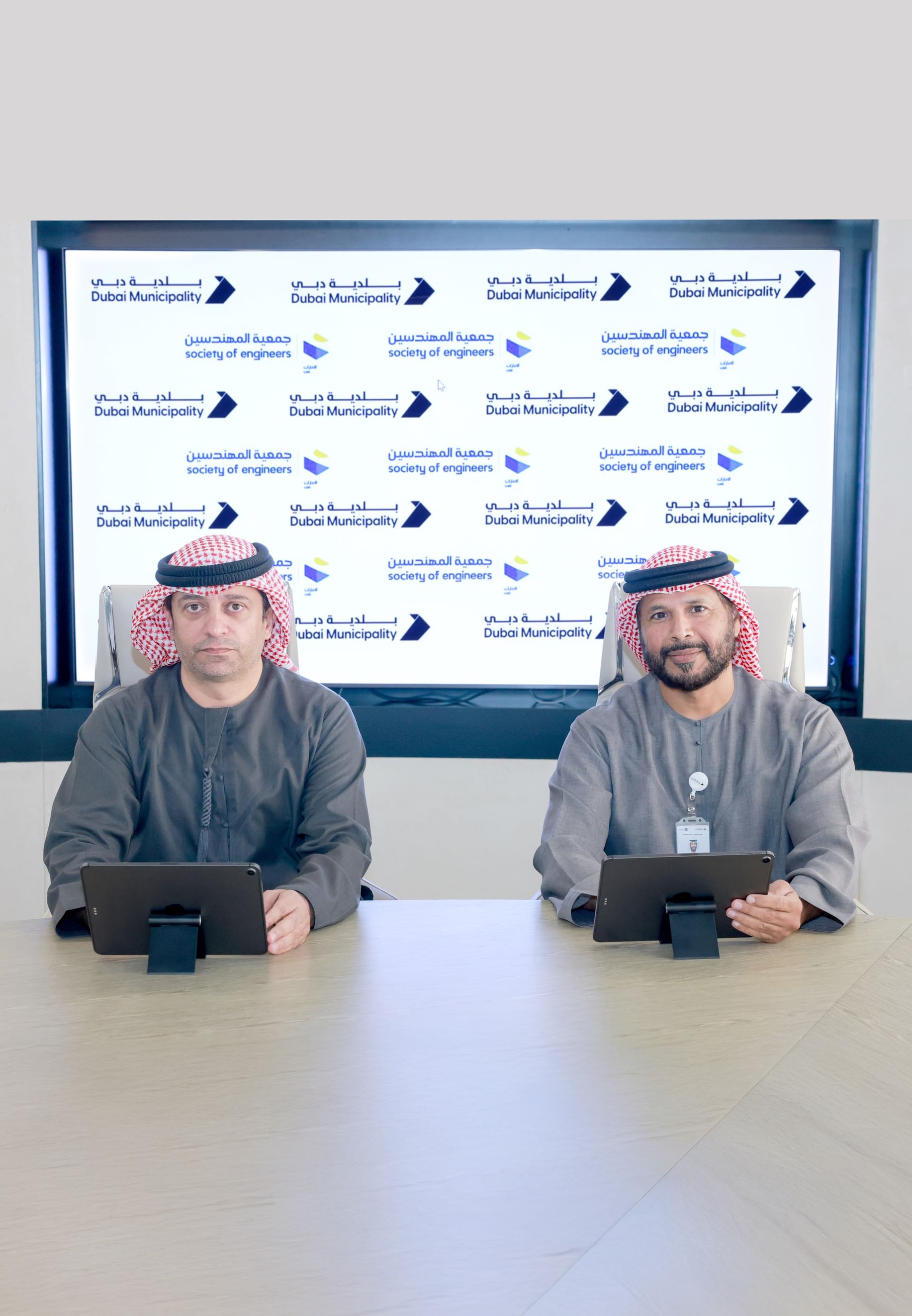 بلدية دبي وجمعية المهندسين تتعاونان لتعزيز منظومة العمل الهندسي