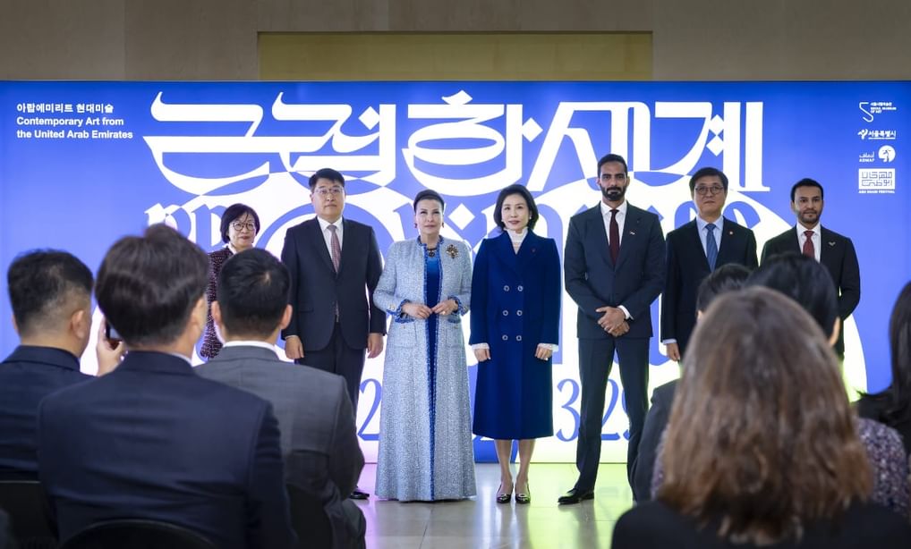 سيؤول تحتضن أكبر معرض للفن الإماراتي المعاصر