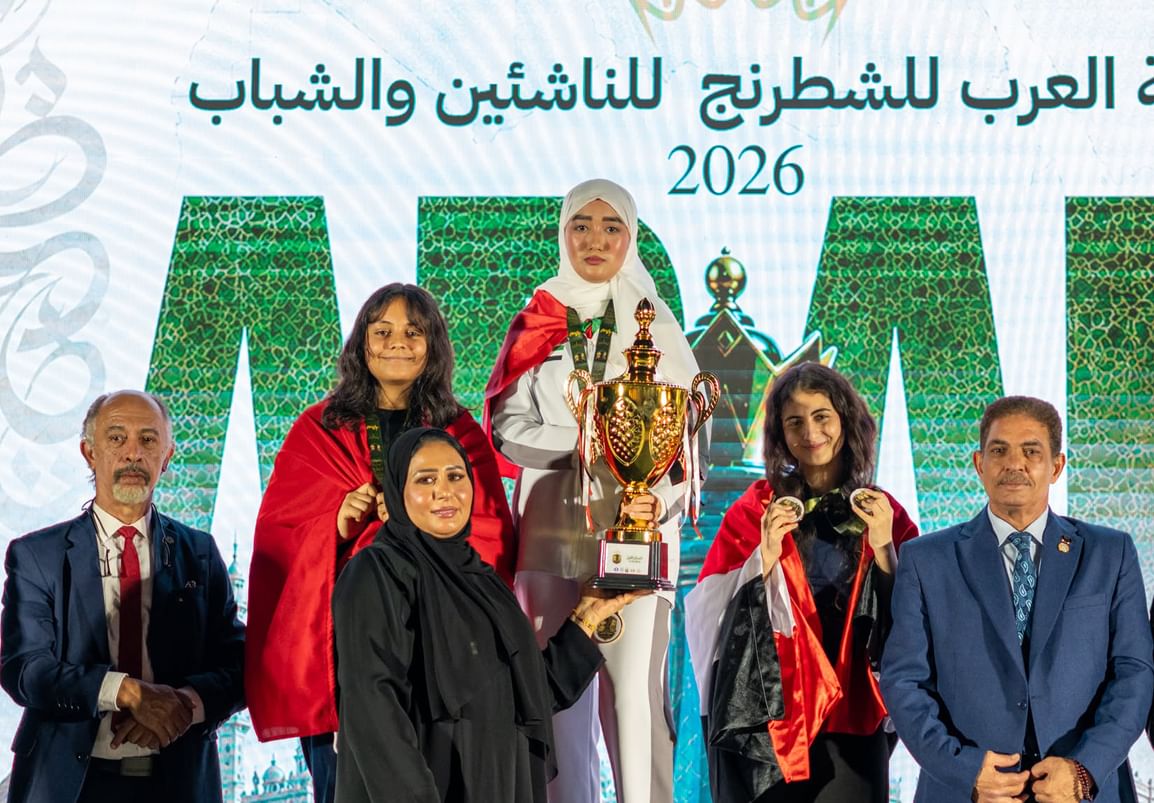 الإمارات تحصد 16 ميدالية في ختام البطولة العربية للشطرنج بالقاهرة