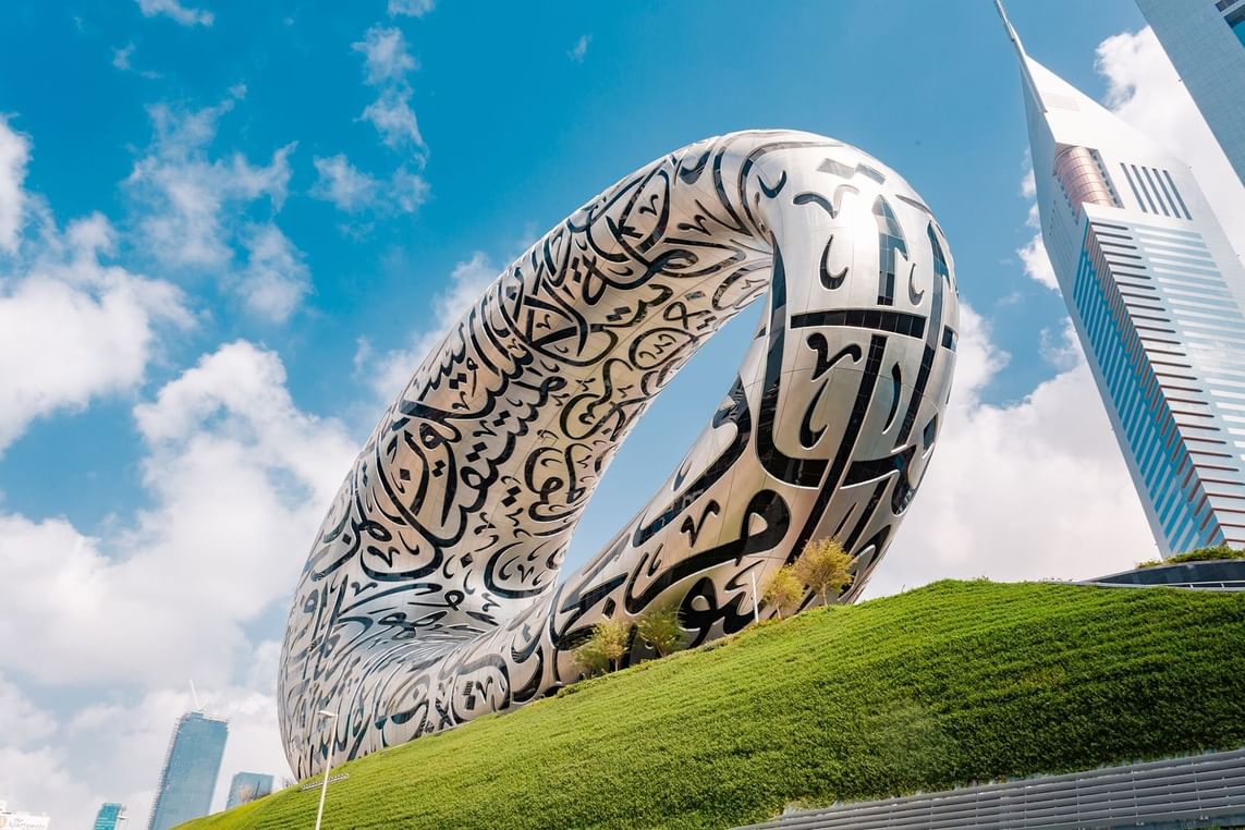 متحف المستقبل ينظم "الملتقى المعرفي" بالتعاون مع "نوابغ العرب"