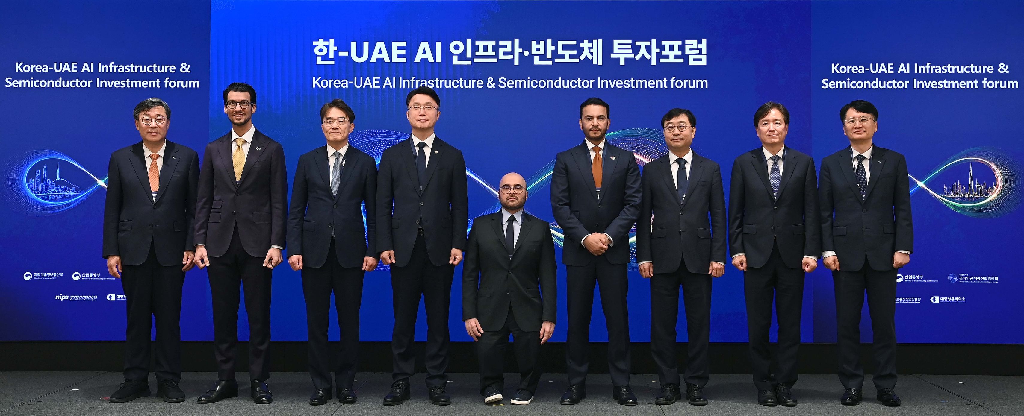 وفد برئاسة وزارة الاستثمار يشارك في منتدى الاستثمار الإماراتي-الكوري للبنية التحتية للذكاء الاصطناعي وأشباه الموصلات
