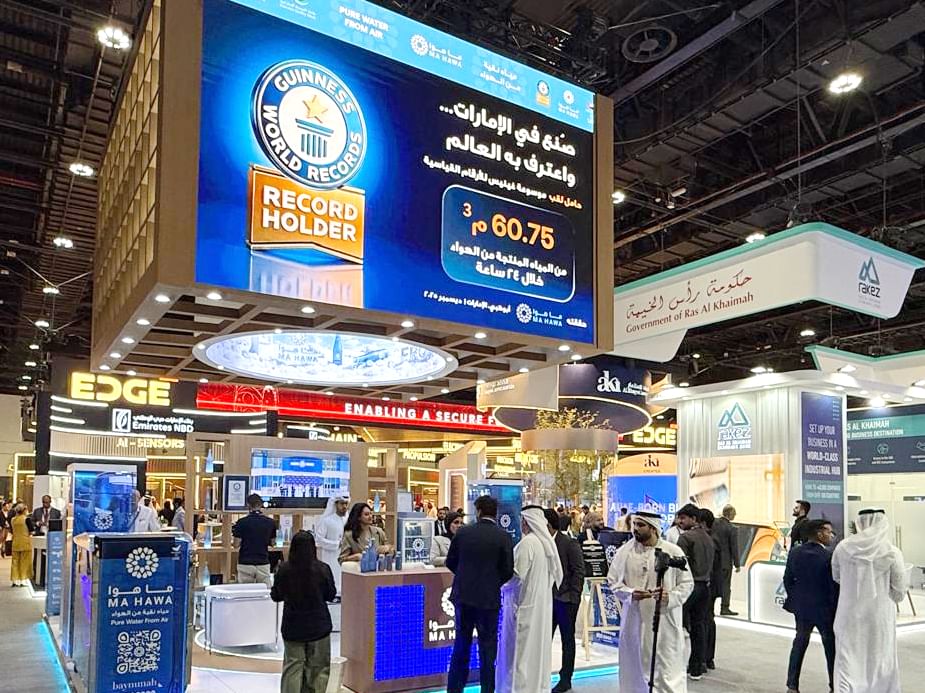 "ماهوا" ..  طاقة إنتاجية تبلغ 24 ألف عبوة في الساعة وتوسع عالمي لنشر تقنيات إنتاج المياه من الهواء
