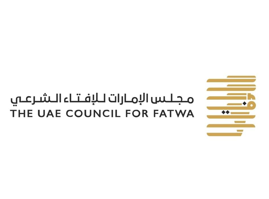 "الإمارات للإفتاء" يقدم 120 ألف خدمة إفتائية خلال النصف الأول