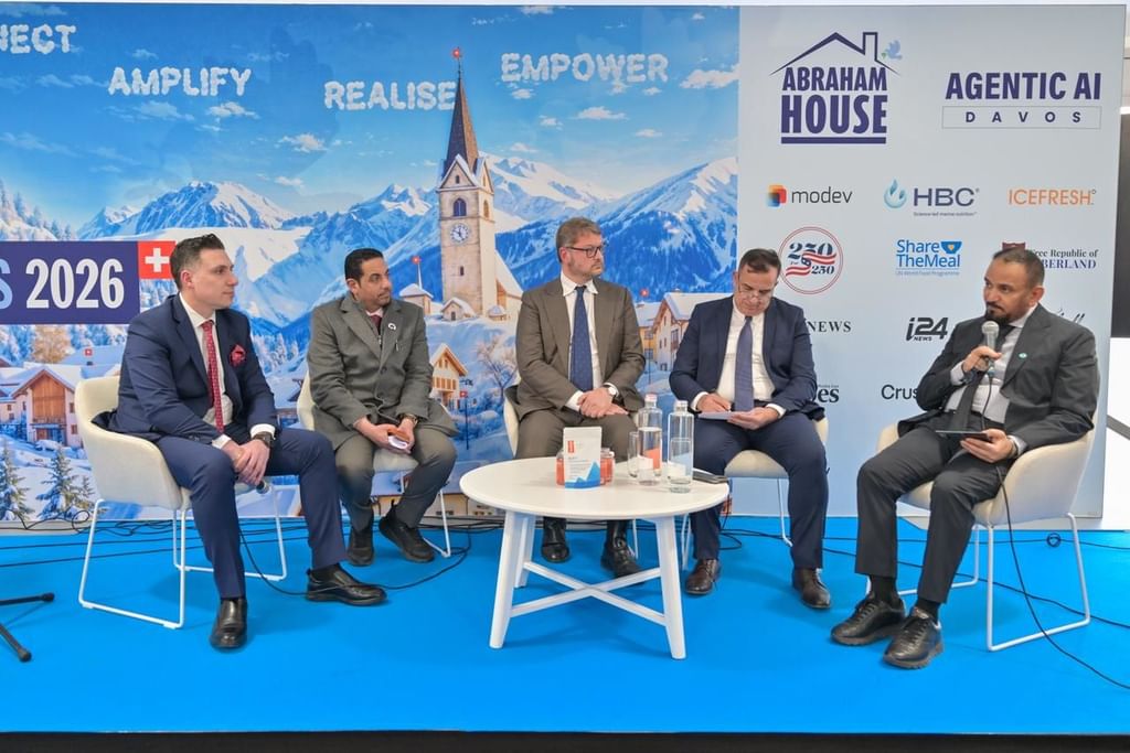 منتدى دافوس 2026 ..  "تريندز" يعرض رؤية لتحويل الاتفاقيات الإبراهيمية إلى نموذج تنموي