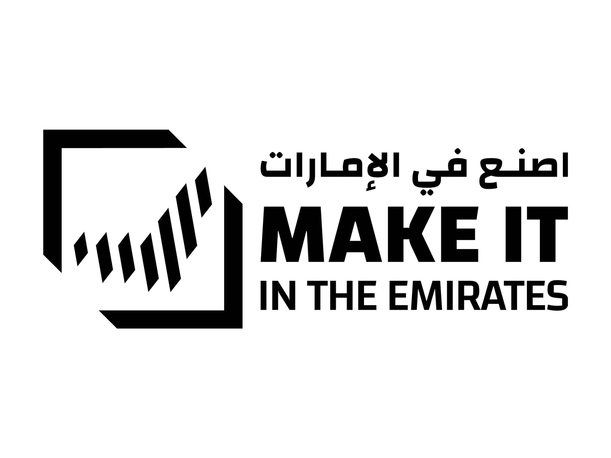 "أدنيك" تُكمل استعداداتها للنسخة الخامسة والأكبر من "اصنع في الإمارات 2026"