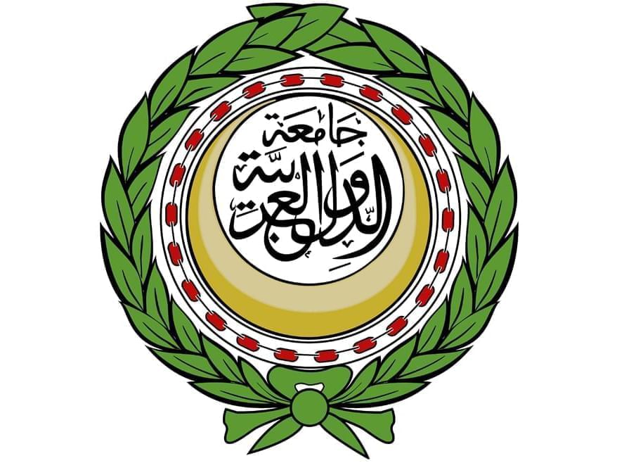 الجامعة العربية تؤكد دعمها للمغرب ولكل ما تتخذه من إجراءات للحفاظ على أمنها