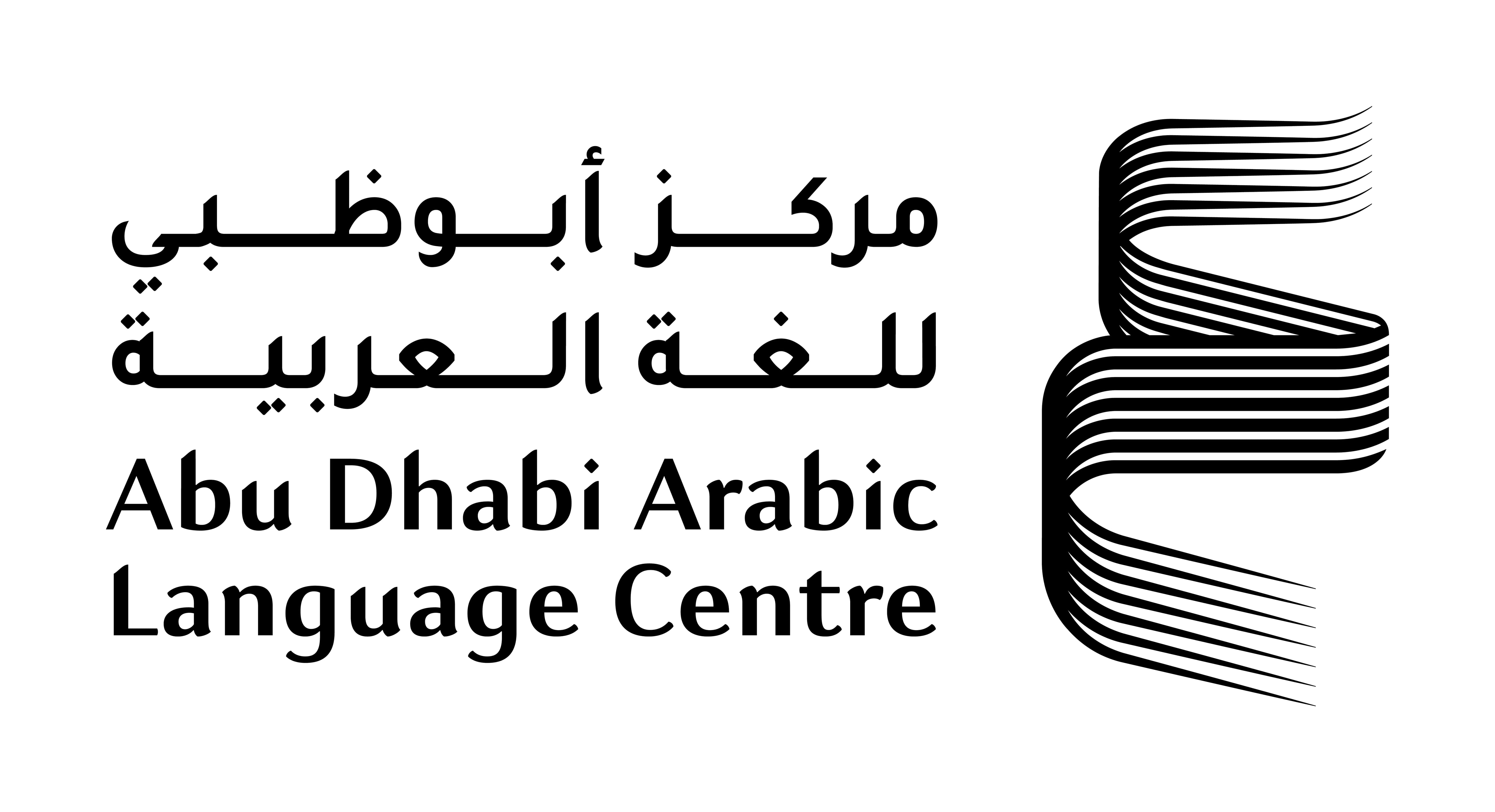 "أبوظبي للغة العربية" يعرض 500 إصدار في "معرض الدوحة للكتاب"