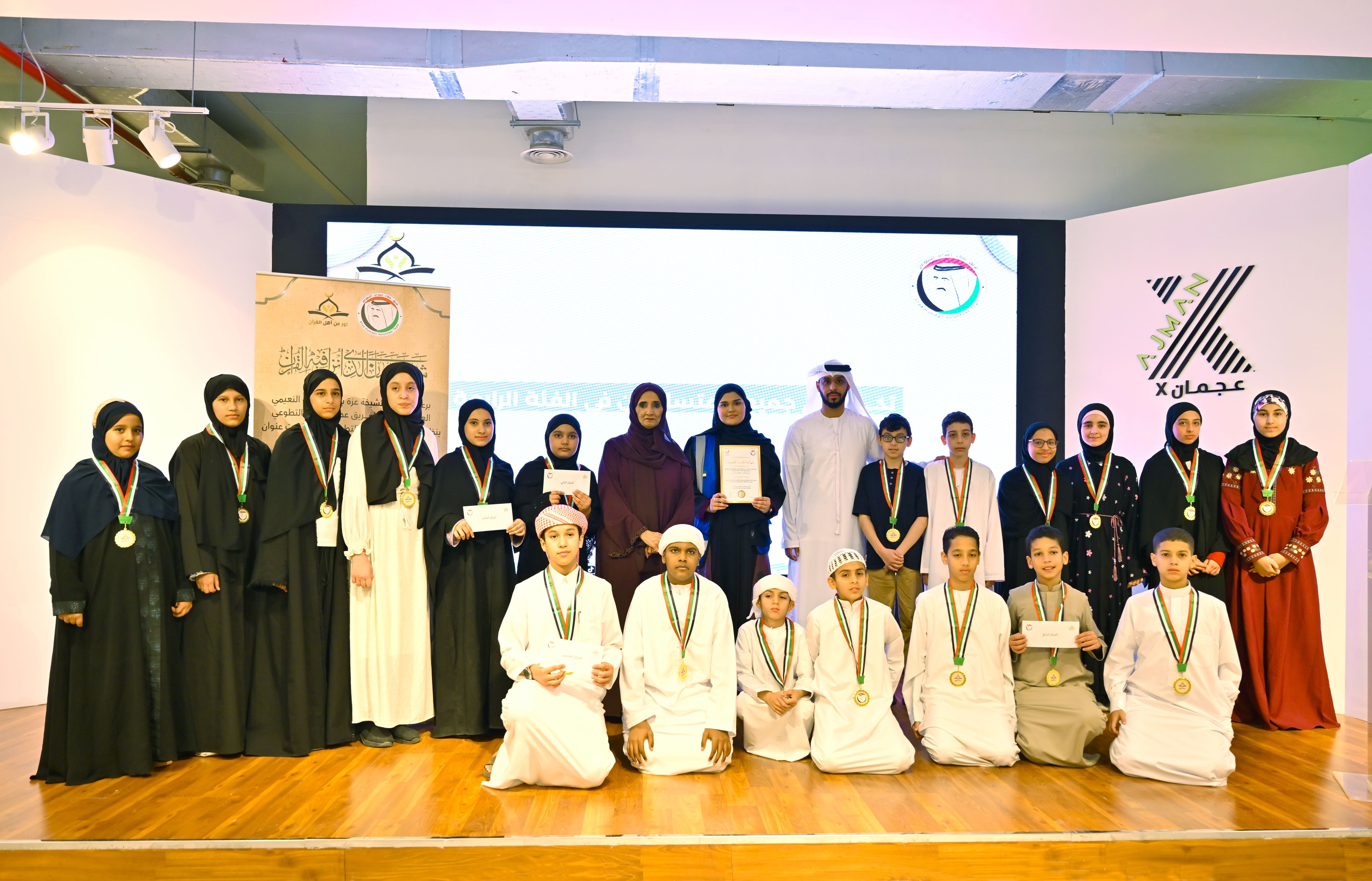 عزة بنت عبدالله النعيمي تشهد تخريج 100 حافظ للقرآن