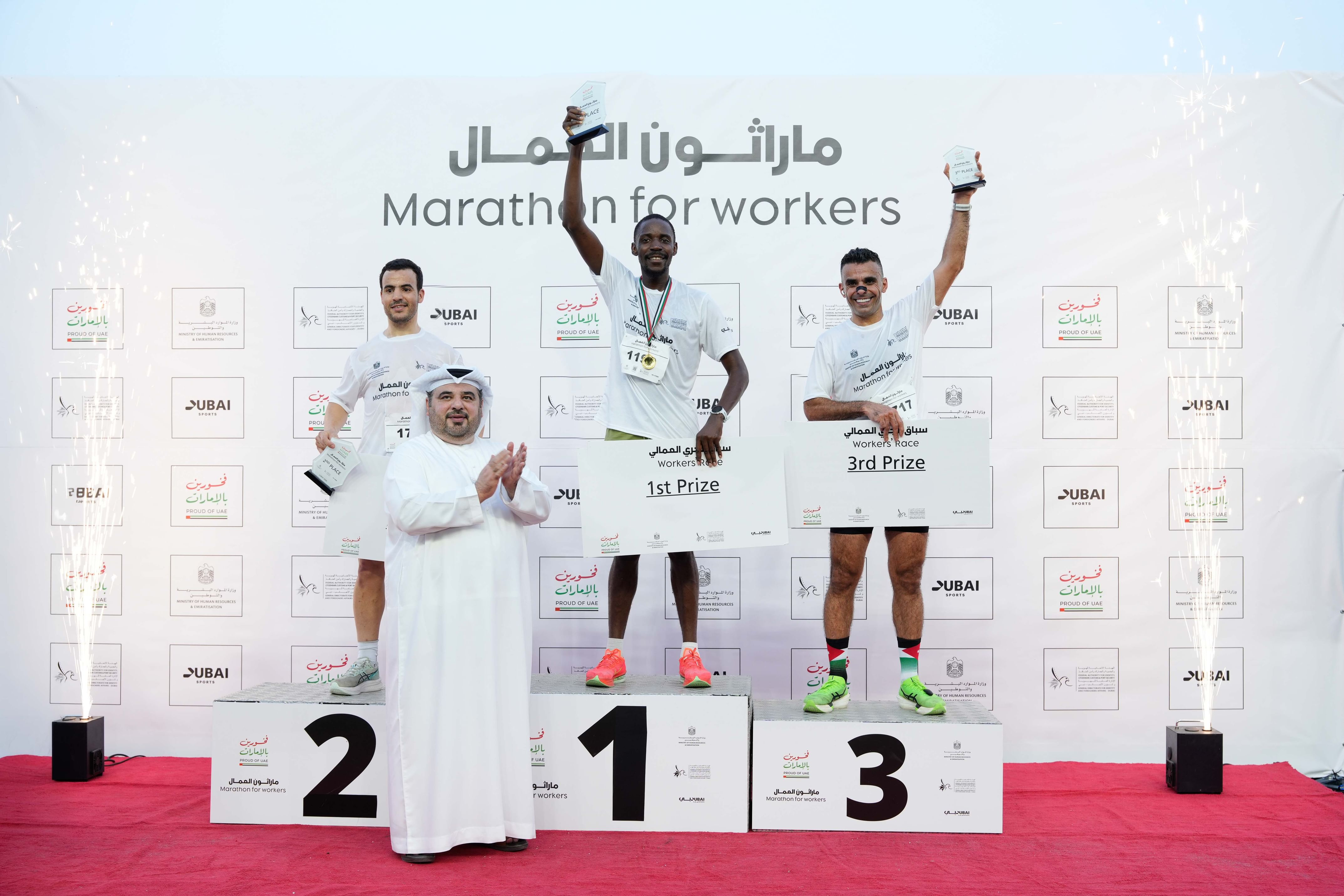 أكثر من ألف عامل يشاركون في "سباق الجري" بدبي احتفالاً بيوم العمال العالمي