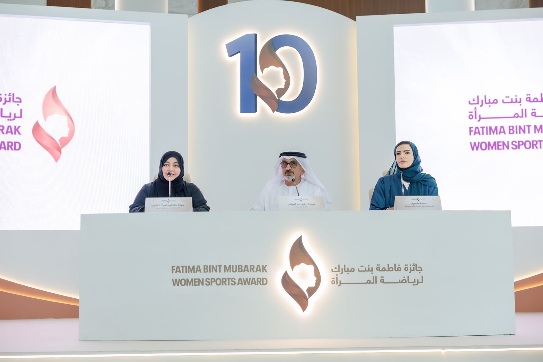 جائزة فاطمة بنت مبارك لرياضة المرأة تعلن فتح باب الترشح لنسختها العاشرة