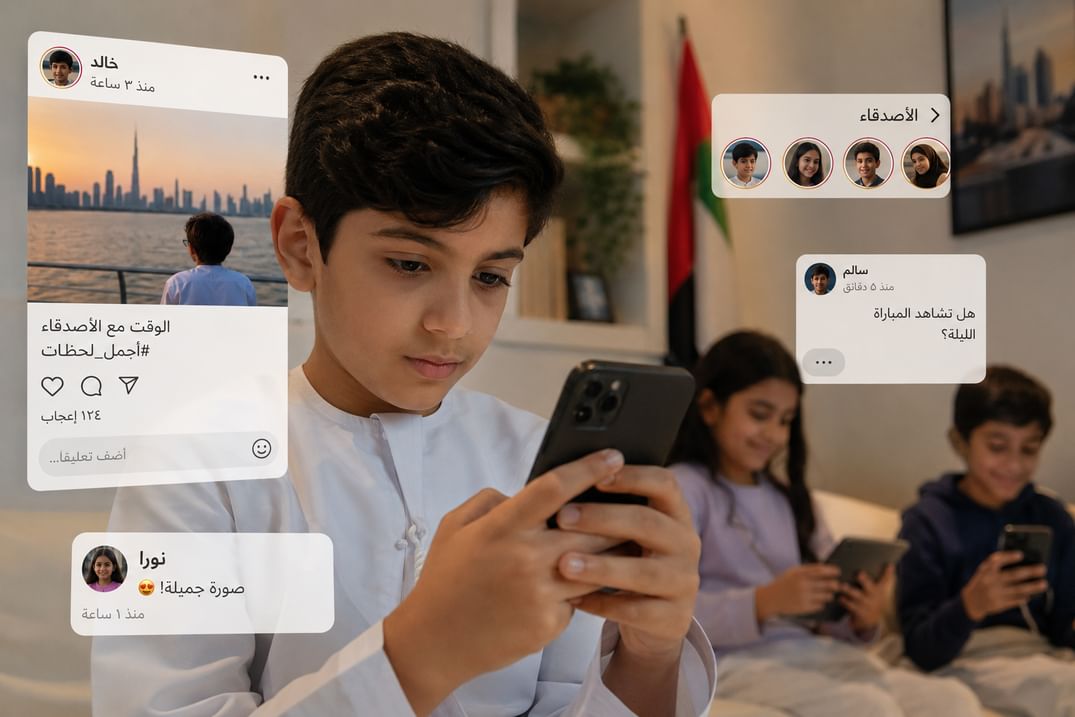 بالتزامن مع إصدار مجلس الوزراء قراراً ..  تنظيم وصول الأطفال إلى شبكات التواصل الاجتماعي يعزز النمو الذهني والنفسي والاجتماعي