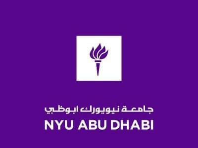 مركز الفنون في "نيويورك أبوظبي" يطلق مبادرة "نمو"