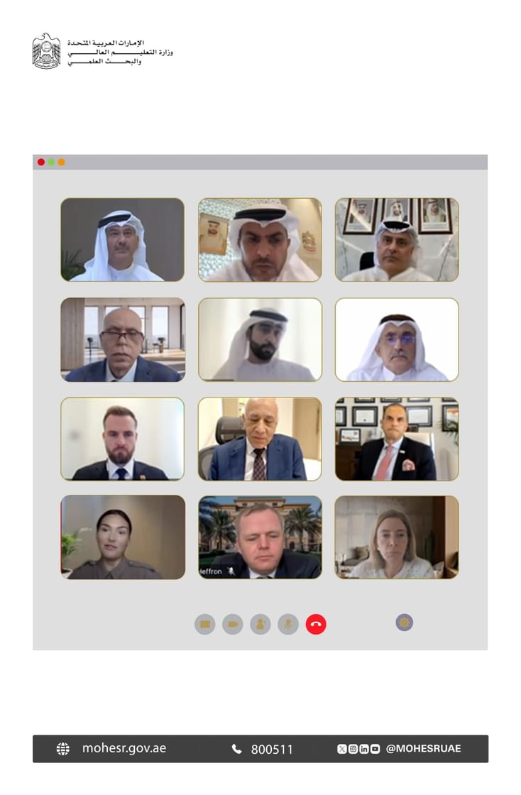 مجموعة عمل تطوير الكفاءات القانونية تبحث سبل مواءمة المخرجات التعليمية مع متطلبات سوق العمل