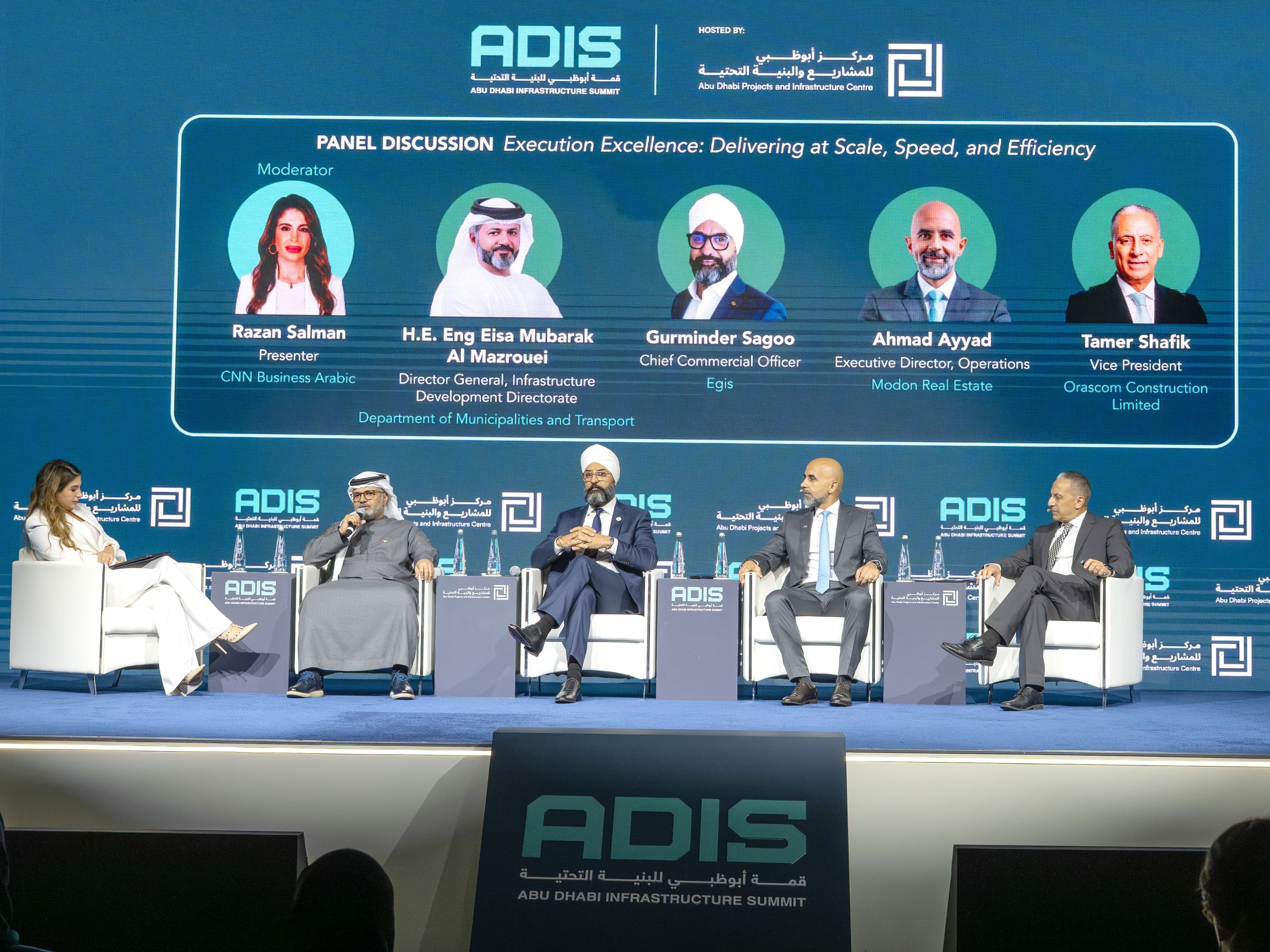 جلسة في "أديس 2026" تناقش تطوير منظومة تنفيذ المشاريع في أبوظبي