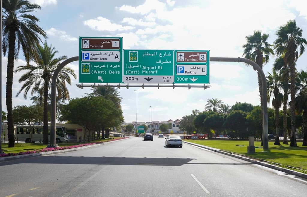 "طرق دبي" تفتتح توسعة الجسر المؤدي للمبنى رقم 1 لمطار دبي الدولي