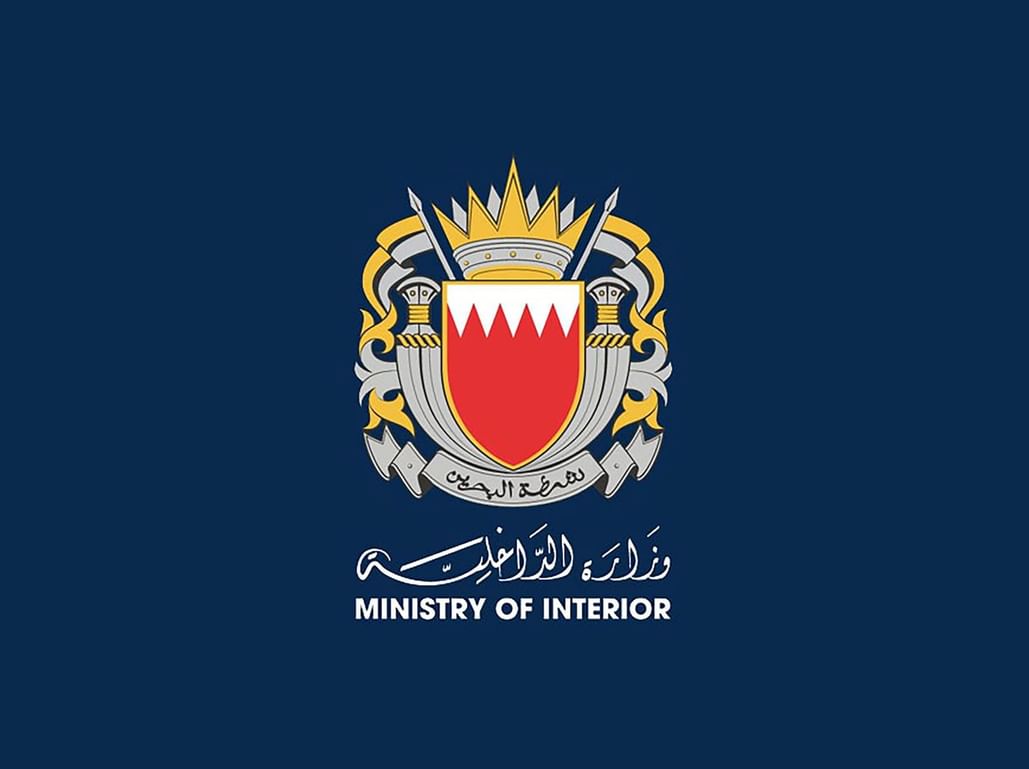 الداخلية البحرينية: القبض على التنظيم الرئيسي المرتبط بالحرس الثوري الإيراني