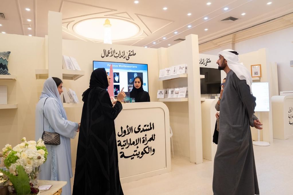 انطلاق ملتقى رائدات الأعمال خلال منتدى المرأة الإماراتية والكويتية