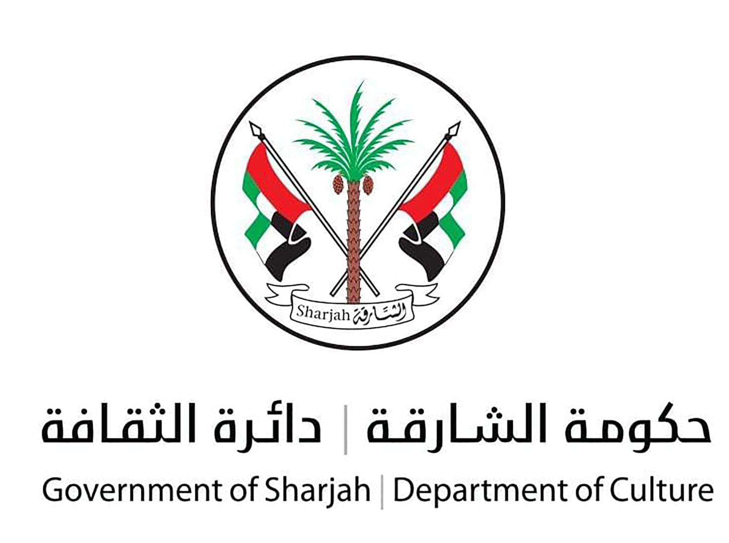 جائزة الشارقة لنقد الشعر العربي تطلق عنوان نسختها السادسة