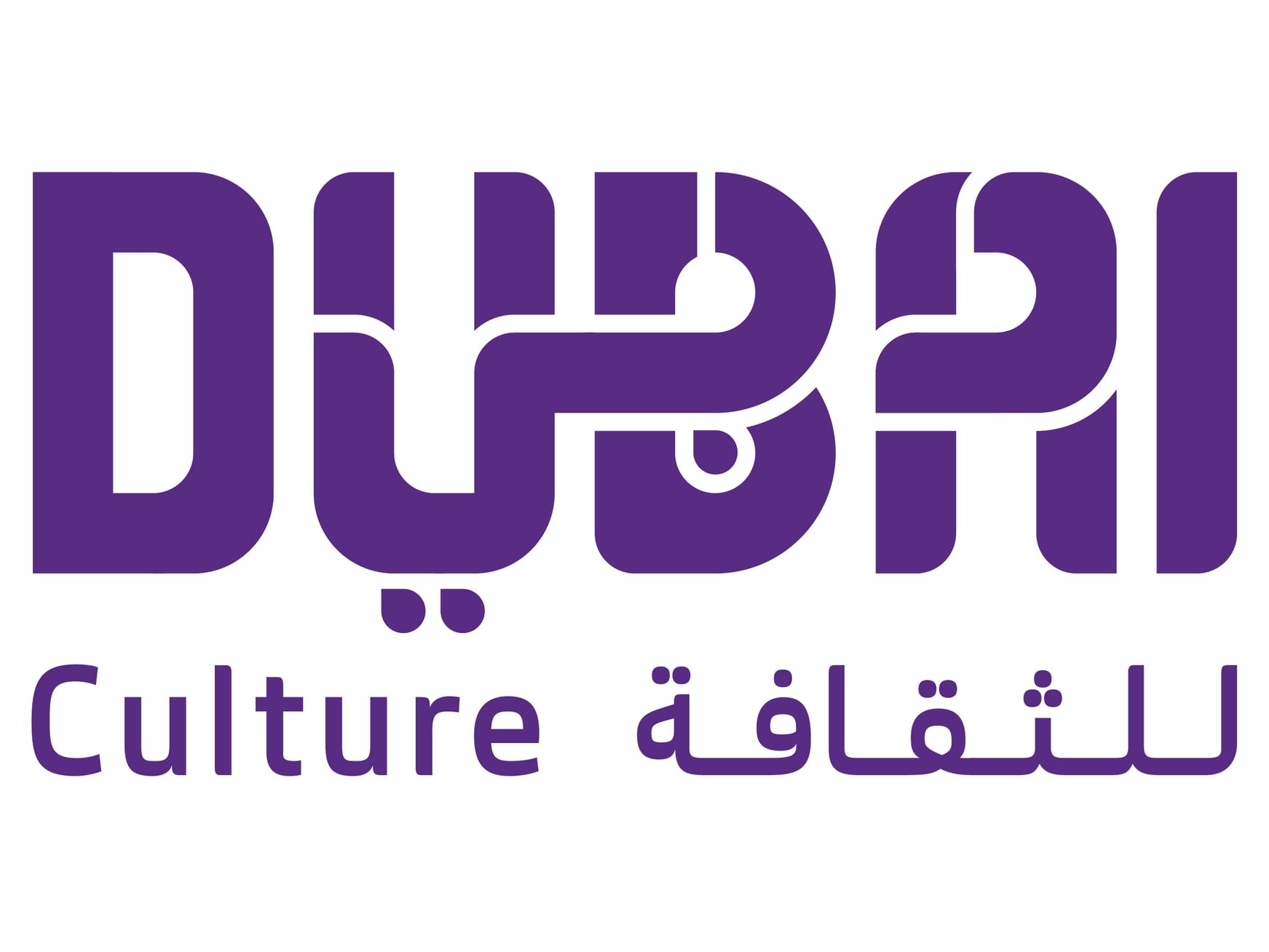 "دبي للثقافة": اللغة العربية أداة للتواصل بين الشرق والغرب وإرث حضاري متجدد