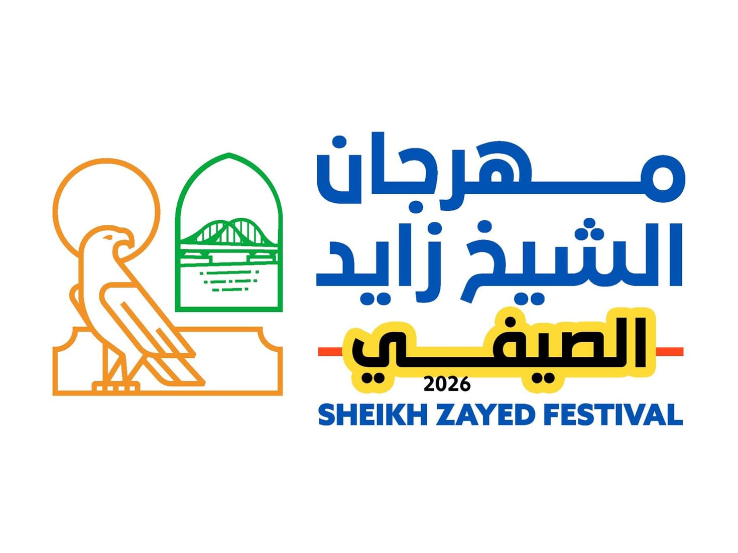 إقبال كبير على فعاليات الهجن في مهرجان الشيخ زايد الصيفي 2026