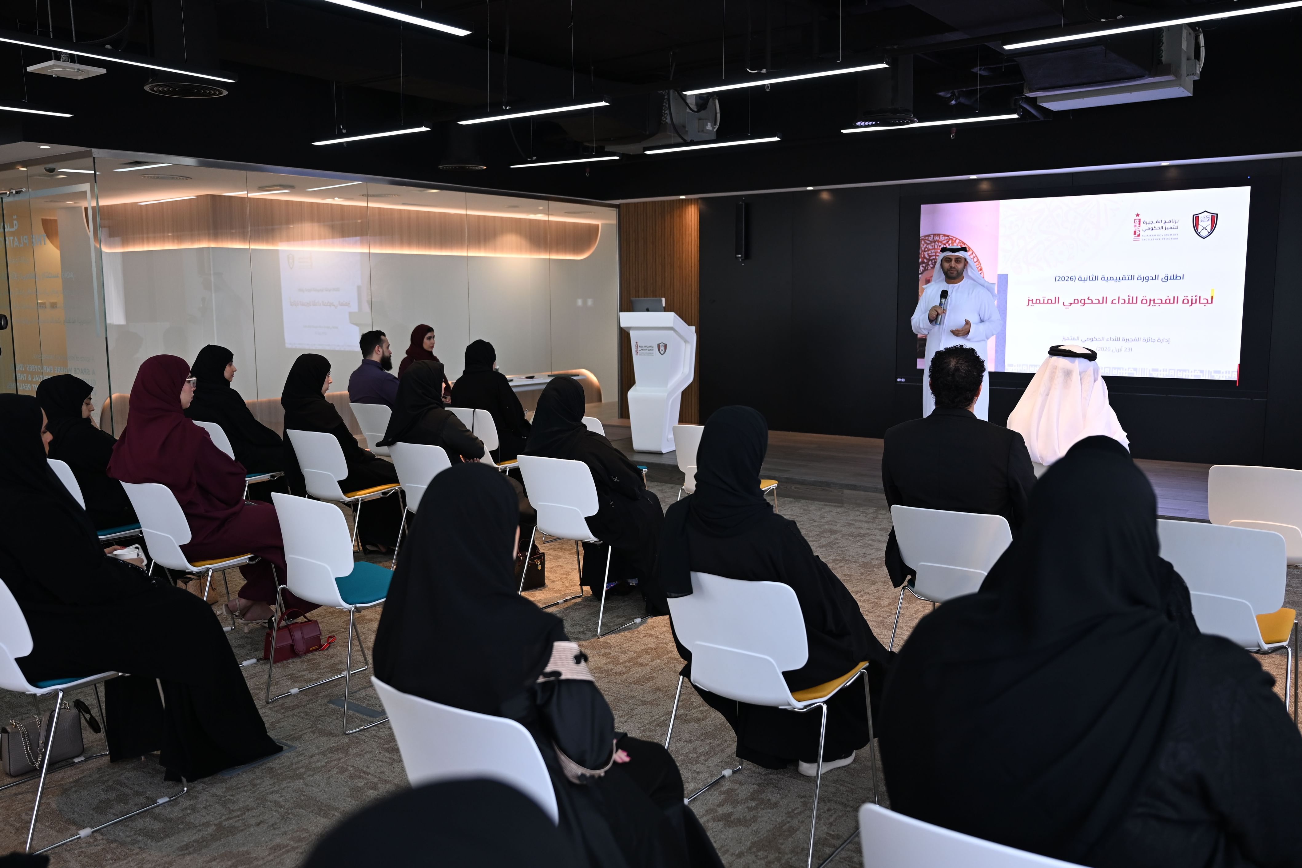 الفجيرة تطلق الدورة التقييمية 2026 لجائزة الفجيرة للأداء الحكومي المتميز