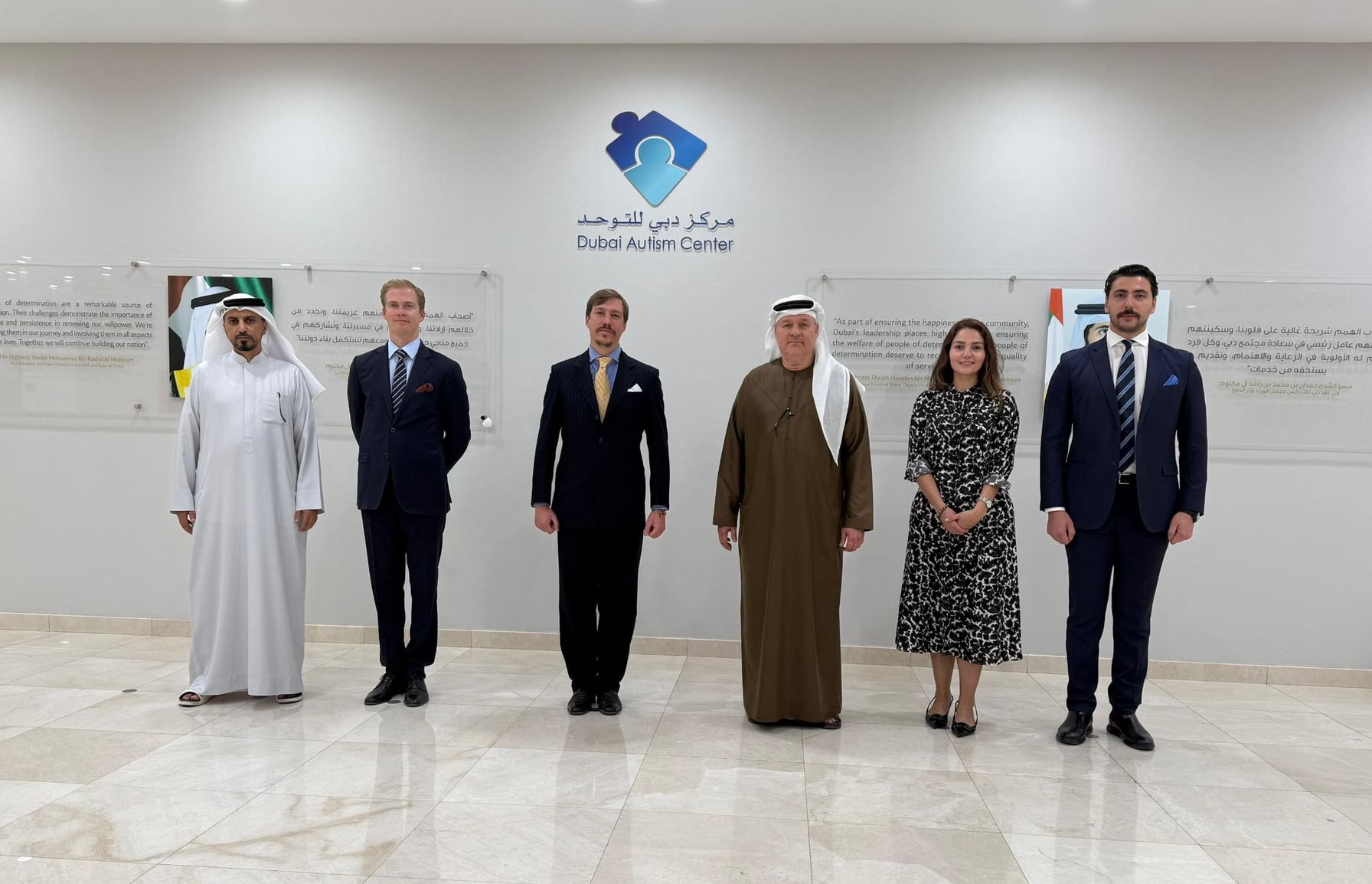 "دبي للتوحد" يبحث التعاون مع مؤسسة "ماغريد" الأوروبية بمجال التعليم الدامج