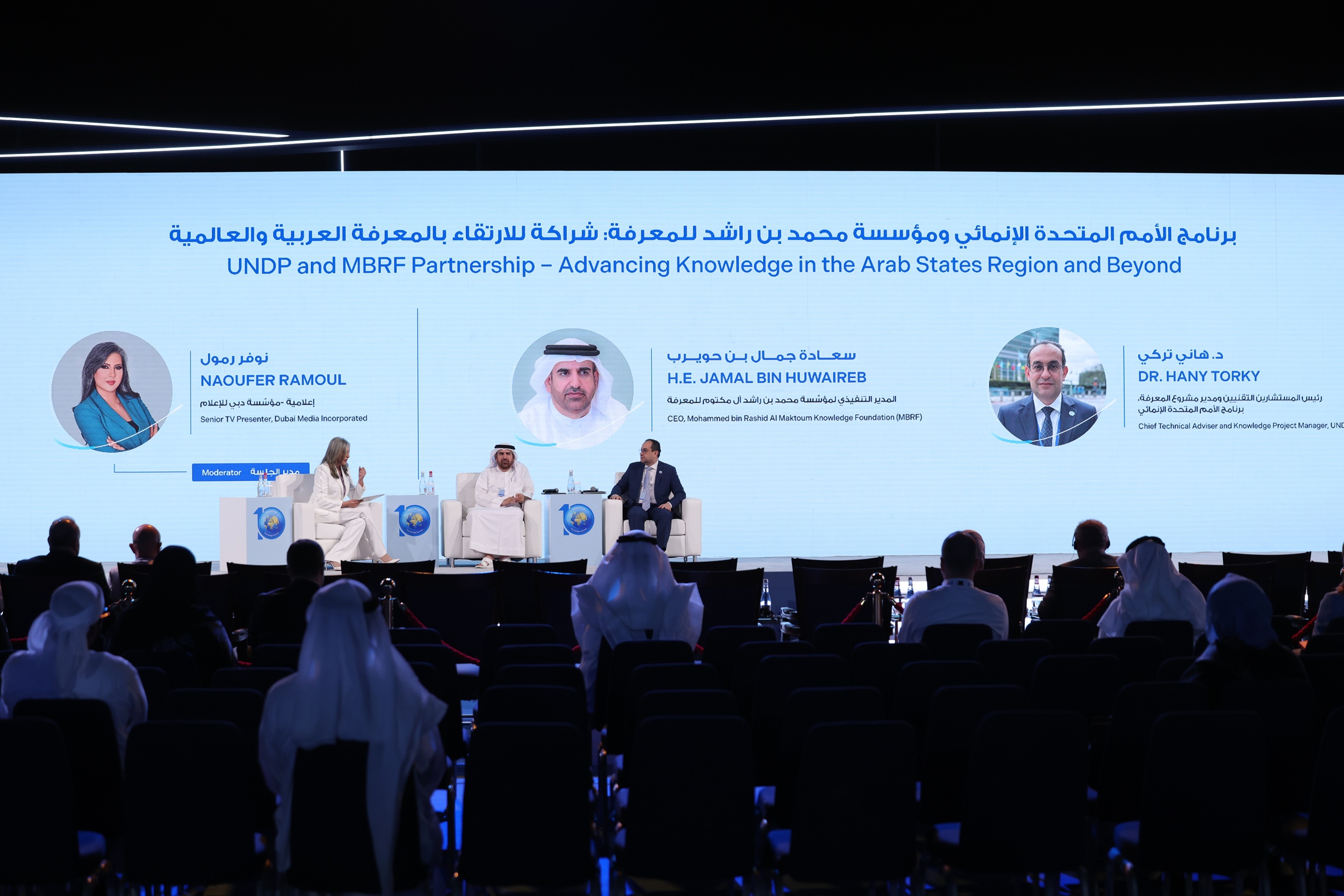 مؤشِّر المعرفة العالمي: كيف تحوَّلت المعرفة إلى المحرك الرئيس لاقتصادات المستقبل؟ 
