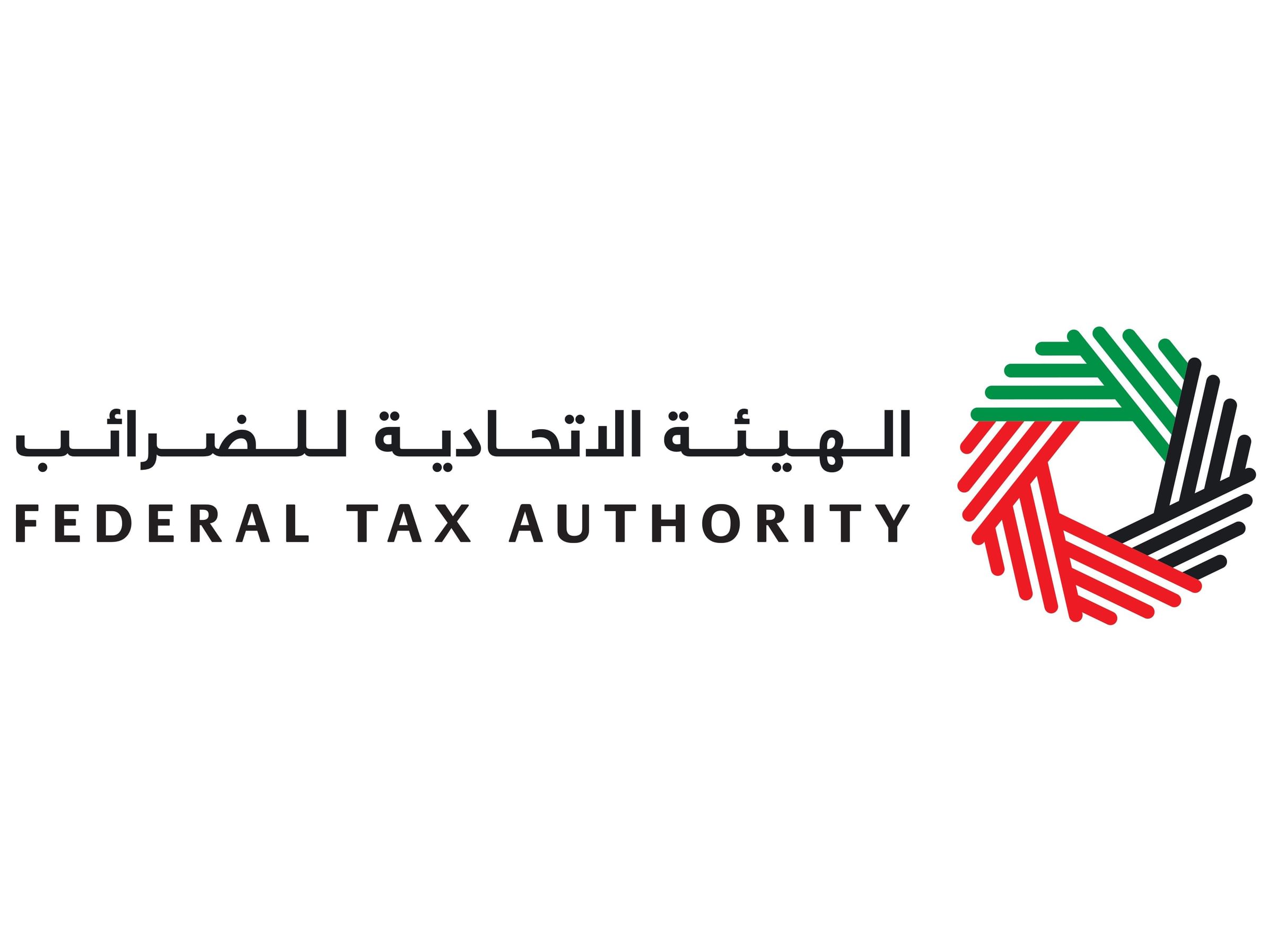 "الاتحادية للضرائب" تبدأ العمل بقرار تعديل الغرامات الإدارية على مخالفة التشريعات الضريبية