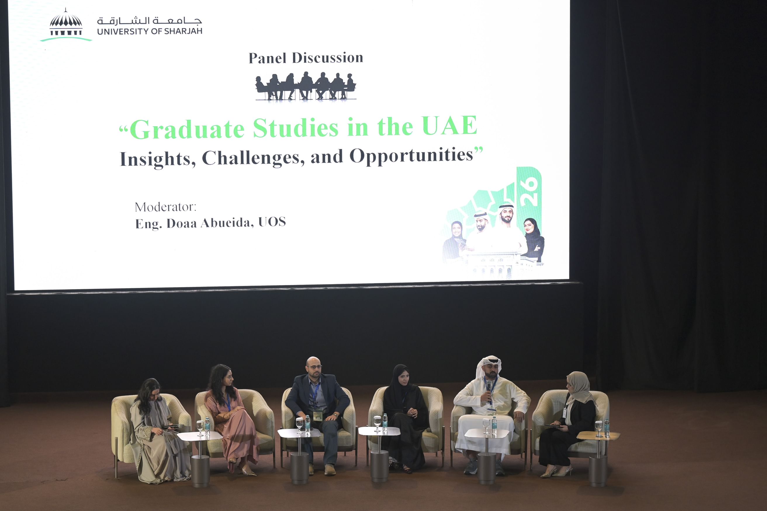 مؤتمر أبحاث الدراسات العليا في الشارقة يستعرض أكثر من 600 ورقة علمية