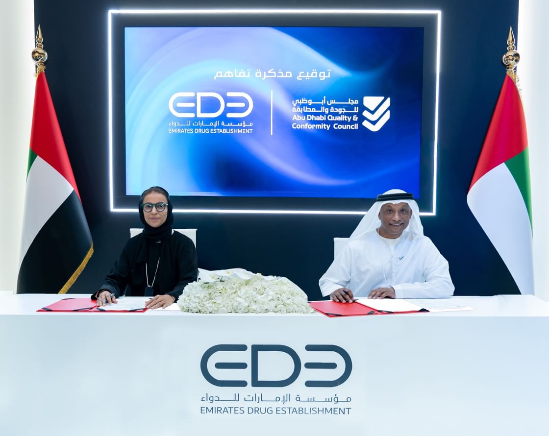 "الإمارات للدواء" تجمع بين الإبتكار الصناعي والتمكين الإنساني في "اصنع في الإمارات 2026"