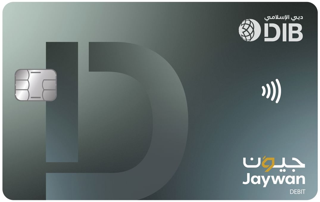 دبي الإسلامي يطلق بطاقة الخصم المباشر "جيوَن"
