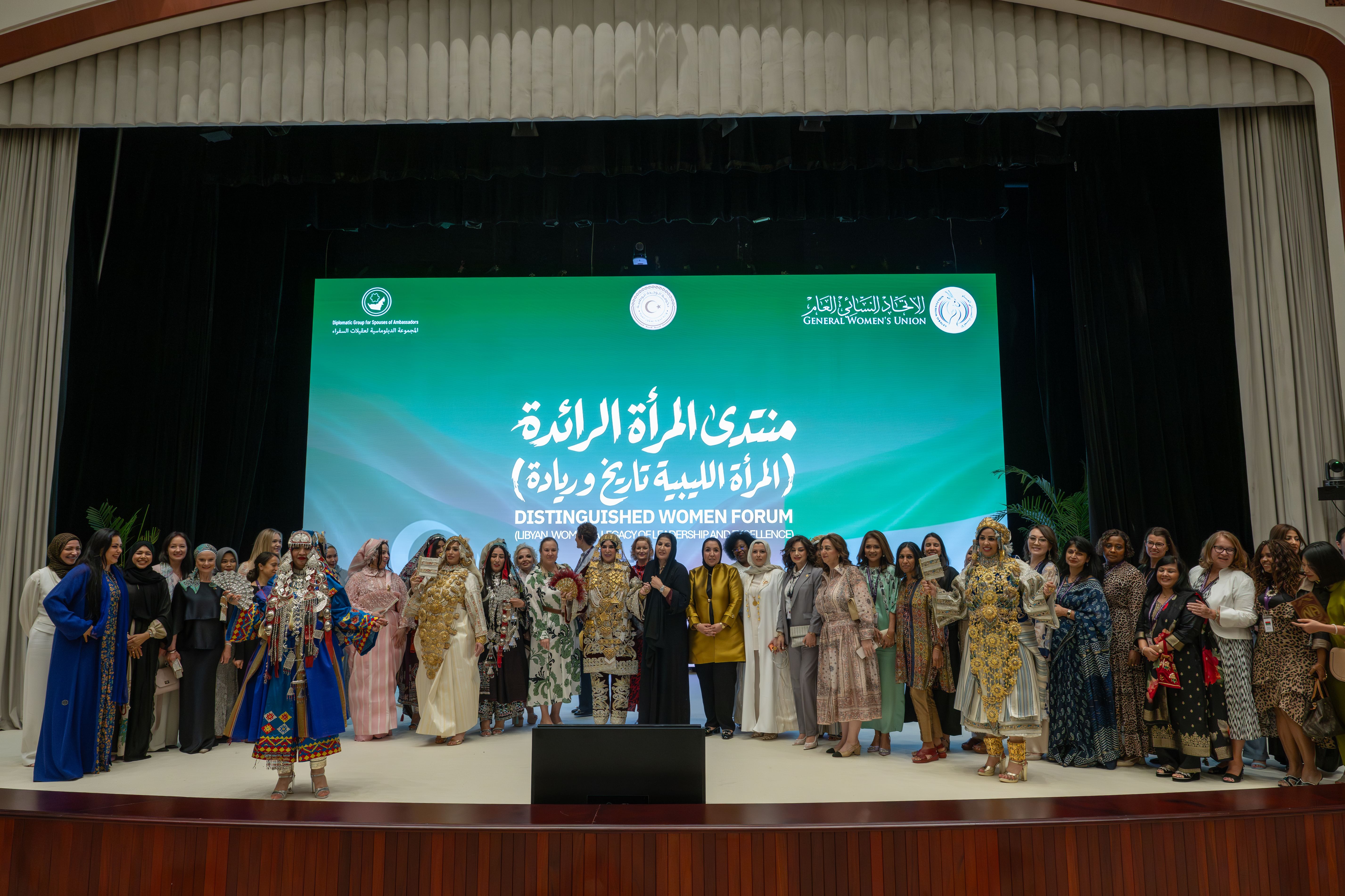 الاتحاد النسائي العام ينظم منتدى "المرأة الرائدة: المرأة الليبية ..  تاريخ وريادة" ضمن ملتقياته الدبلوماسية الثقافية