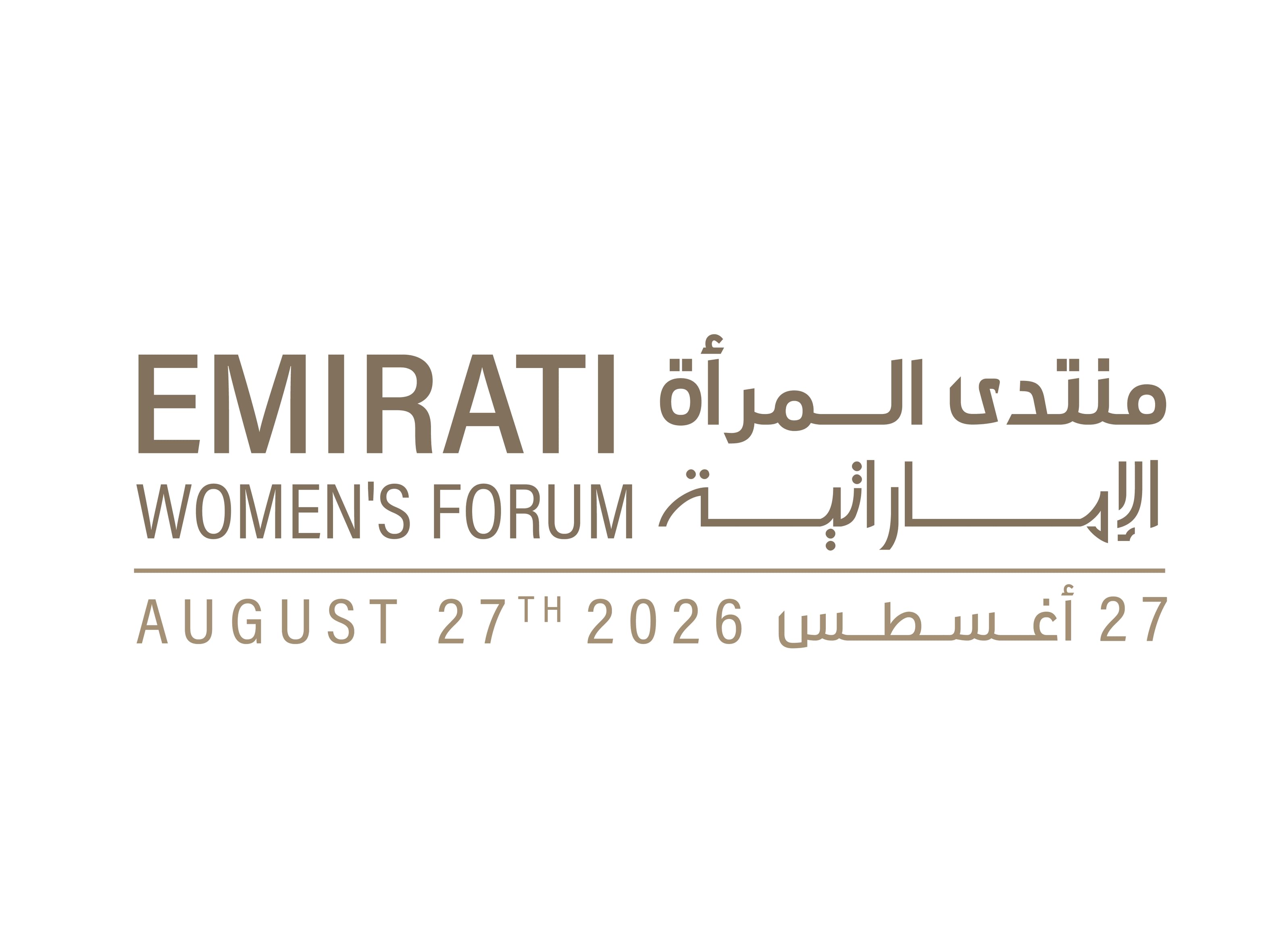 برعاية منال بنت محمد ..  مؤسسة دبي للمرأة تنظم الدورة الثانية لمنتدى المرأة الإماراتية