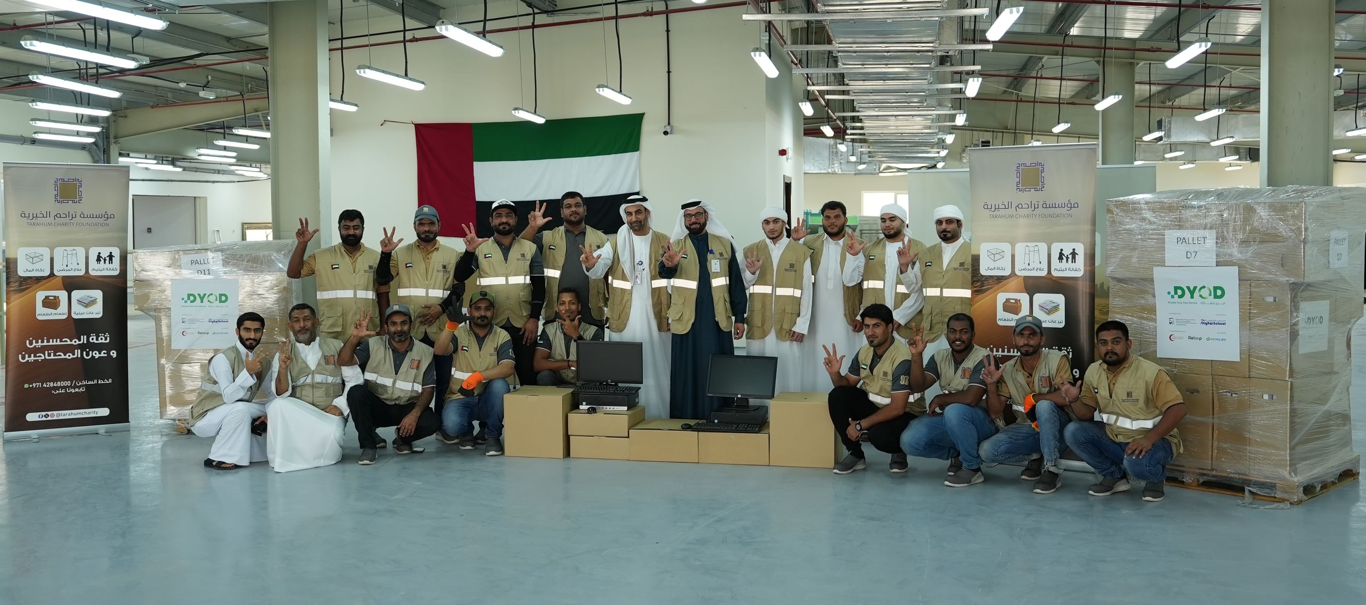 حملة "تبرع بجهازك 2.0" تحقق 70% من هدفها في وقت قياسي وتكتسب تفاعلاً مجتمعياً واسعاً