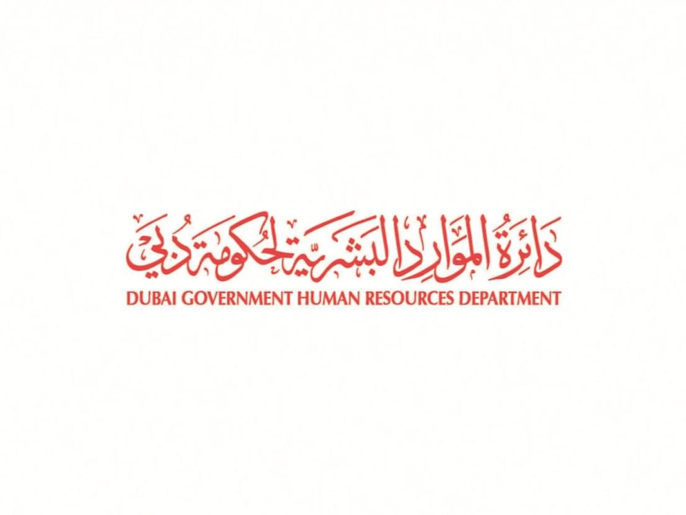 "بشرية حكومة دبي" تؤكد مواصلة جهود التوظيف الدامج لأصحاب الهمم في الجهات الحكومية