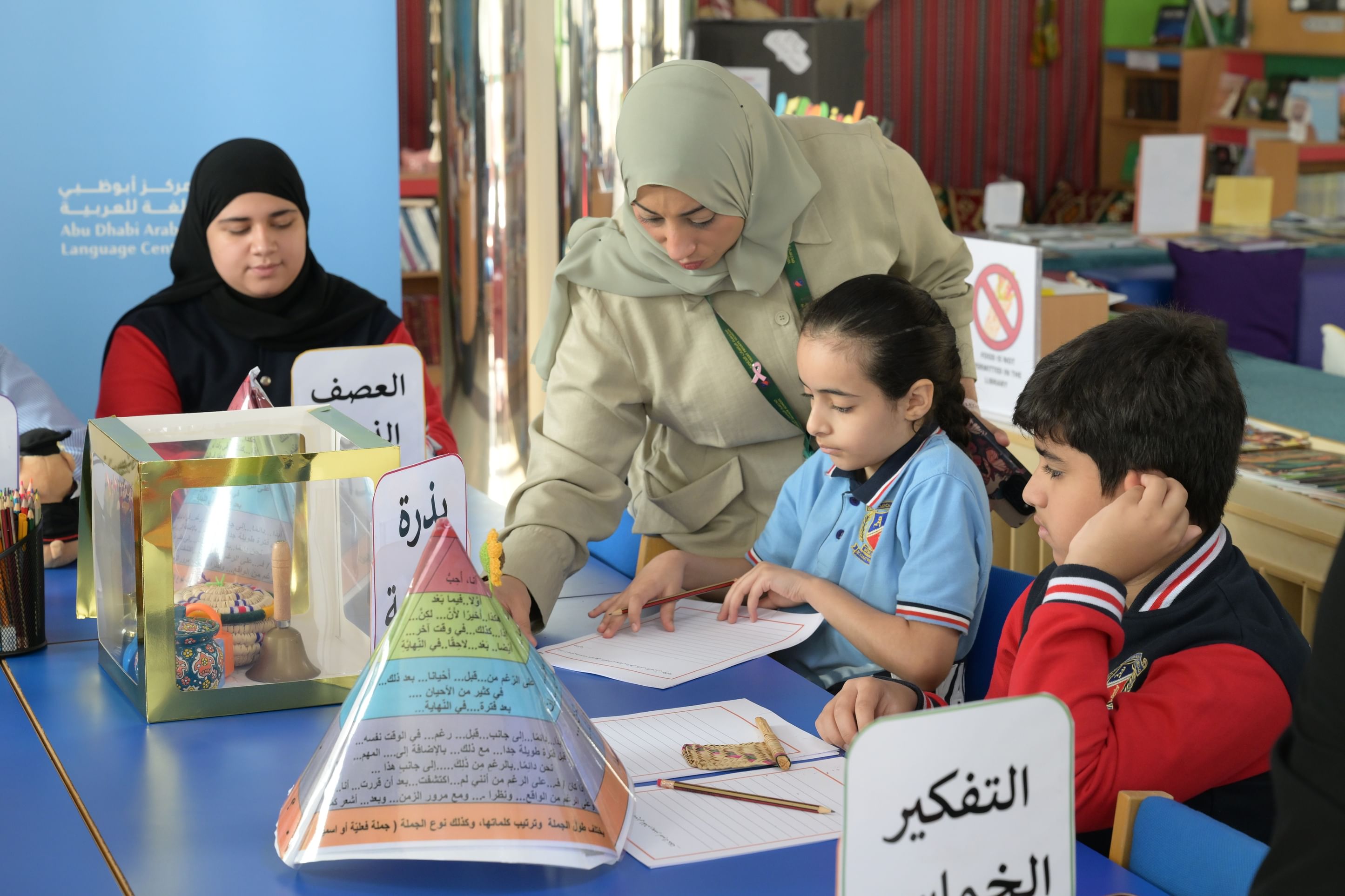 "مركز أبوظبي للغة العربية" يطلق مبادرة "الناشر الصغير"