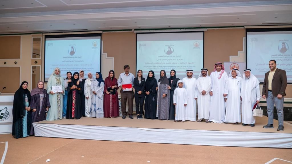 ملتقى "الأسرة الإماراتية" في عجمان يستعرض متطلبات استشراف المستقبل