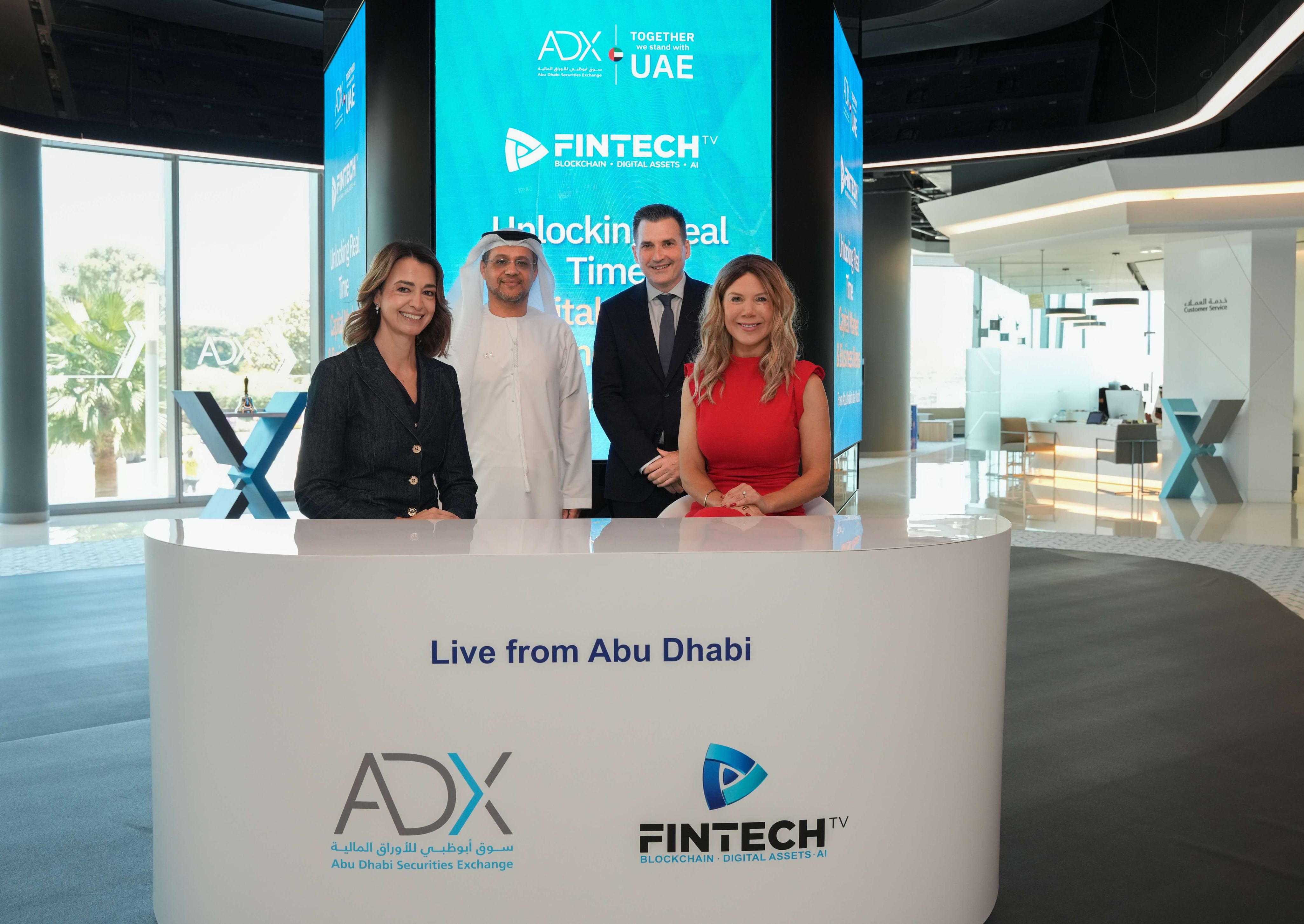 لربط العاصمة بـ "وول ستريت" ..  سوق أبوظبي للأوراق المالية و"FINTECH.TV" يطلقان أول استوديو بث مالي مباشر في المنطقة