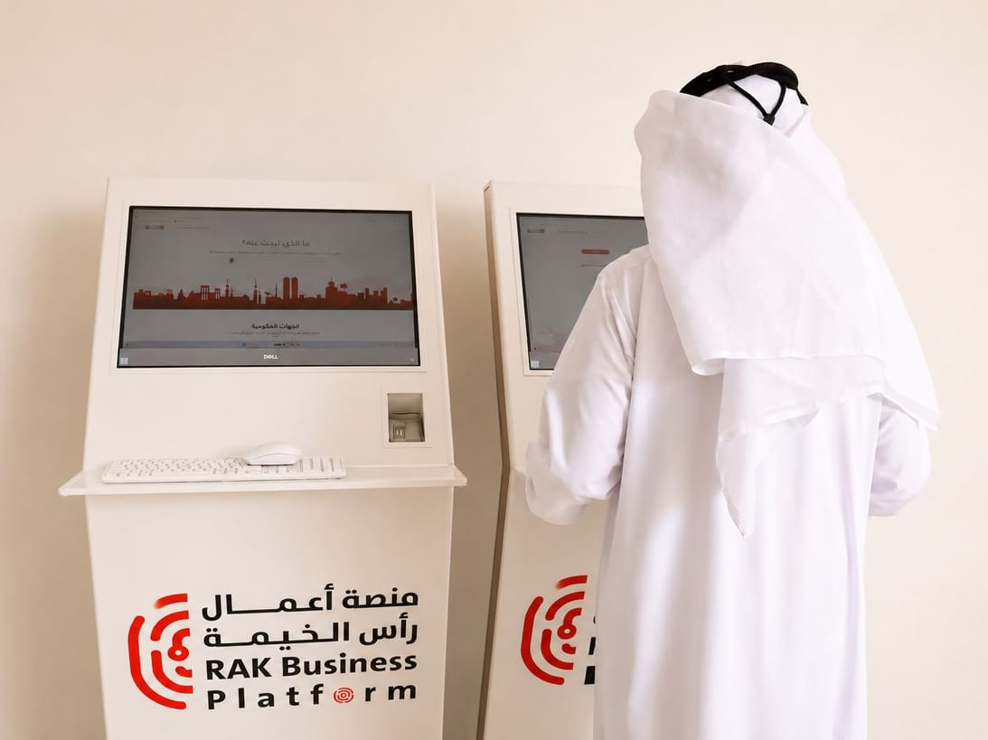 "اقتصادية رأس الخيمة" تنجز نحو 25 ألف معاملة إلكترونية خلال النصف الأول من 2026