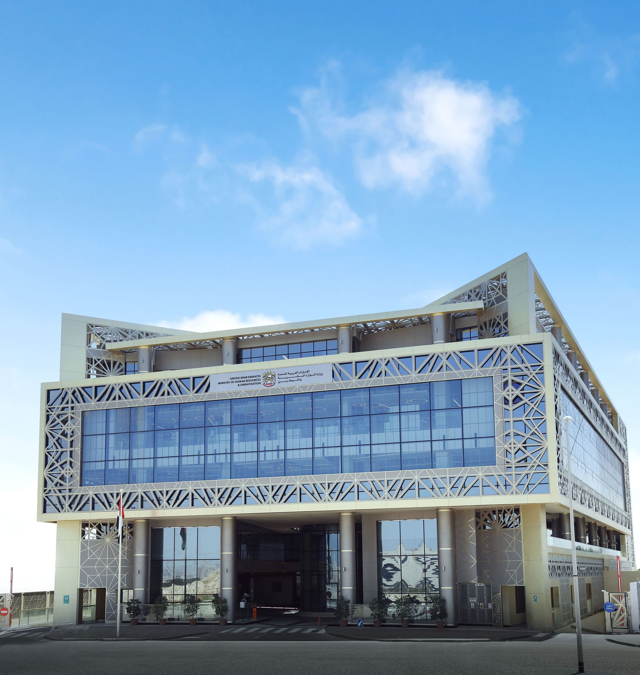 "الموارد البشرية": إغلاق 12 مكتب استقدام عمالة وضبط 300 مخالفة خلال 2025